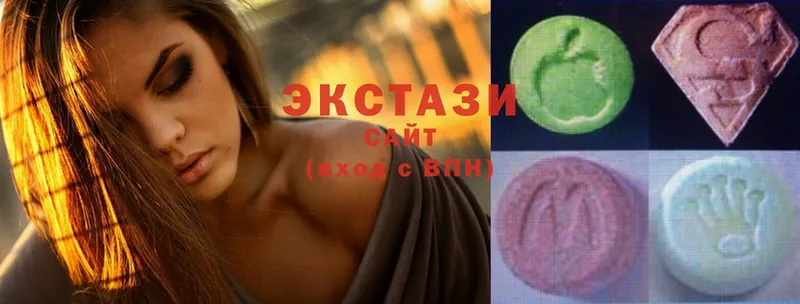 Экстази 280 MDMA  Дивногорск 